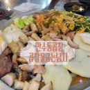 만수2동-8 | [인천/만수동곱창]만수시장 맛집&#34;곱창을굽는남자&#34; 소곱창,한우육회로 술한잔하기 좋은식당