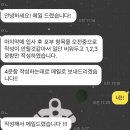 주식회사 바스