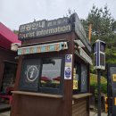 화성행궁광장 관광안내소 이미지
