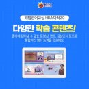 킹스턴영어교실