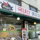 신돈플러스 이미지