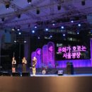 중앙광장 상설무대 이미지