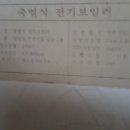 이화길 이미지