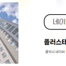 태양공인중개사사무소 이미지