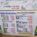 홍성상회 | 노량진 수산시장 / 홍성상회 모듬회 대자 먹부림 후기