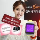 갤럭시베이 이미지