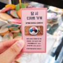 카페달시 이미지