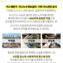 (주)우영화학