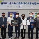 유일공사 이미지