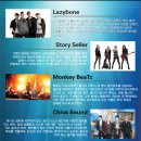 Rockin' Korea 이미지