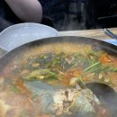 소양강메기매운탕 이미지