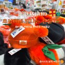 호성이네빛나는선물가게