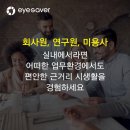 아이세이버 하남2지구 네이버블로그