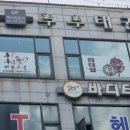 루루태권도장 이미지