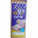 꼬치9단 쇼핑하우