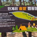 한계2리 네이버블로그