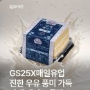 위드치킨 - 용인시 기흥구 언남로 5 | 위드치킨
