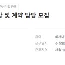 화물자동차경기지부 이미지