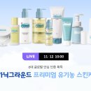 베라웰 이미지