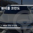 카랜드몰 이미지