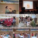 수원중촌초등학교 이미지