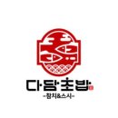 풍암초밥 이미지