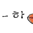 청년피자금산점
