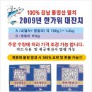 까불다가 망했습니다 이미지