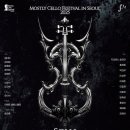 경북도립교향악단 신년음악회 | [09월 16일] 모스틀리 첼로 페스티벌 인 서울 2025 - 2. Il Proteo o sia il mondo al rovescio
