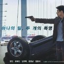 진한공조 이미지