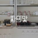 정희의식탁
