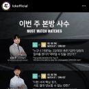 젠담