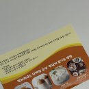 빵찌하우스