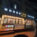 청년다방 떡볶이 계룡 맛집 방문 후기