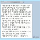 대한논리미래N국어학원 이미지