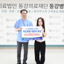 코리아병원 이미지