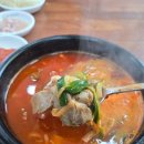 창평순대국 | 창원 상남동 국밥, 24시간 영업 창평국밥 - 얼큰 돼지국밥 & 순대국밥 곱빼기 후기