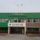 소라도서관 이미지