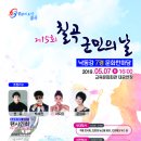 칠곡군민회관 이미지