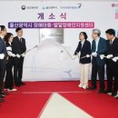 울산 장애아동 지원센터, 전국 첫 개소 이미지