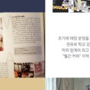 숨터커피 이미지