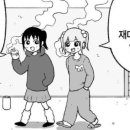 피자위시 이미지