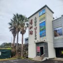 만나명품돼지 이미지