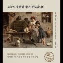 부모 이미지