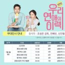 롯데시네마 구리아울렛 5관 이미지