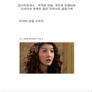 드라마(부자의탄생/개인의취향/검사프린세스) 악세사리 공동구매 이미지