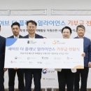 씨제이대한통운 해슬리나인브릿지 이미지
