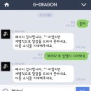 뚜들