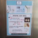 에스테티아 전주완산1호점 이미지