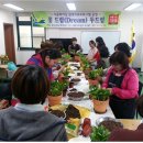 꽃드림 충남일보